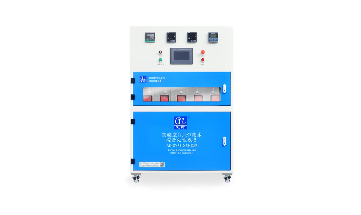 釀酒廠實驗室廢液一體化處理設(shè)備
