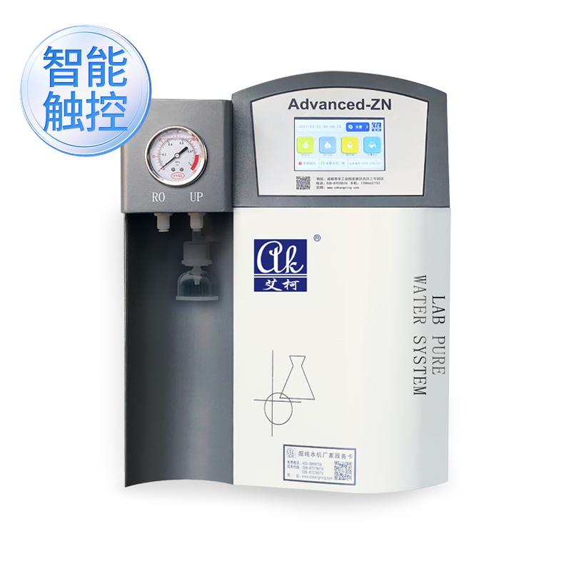 酒制品研究實(shí)驗(yàn)室超純水機(jī)