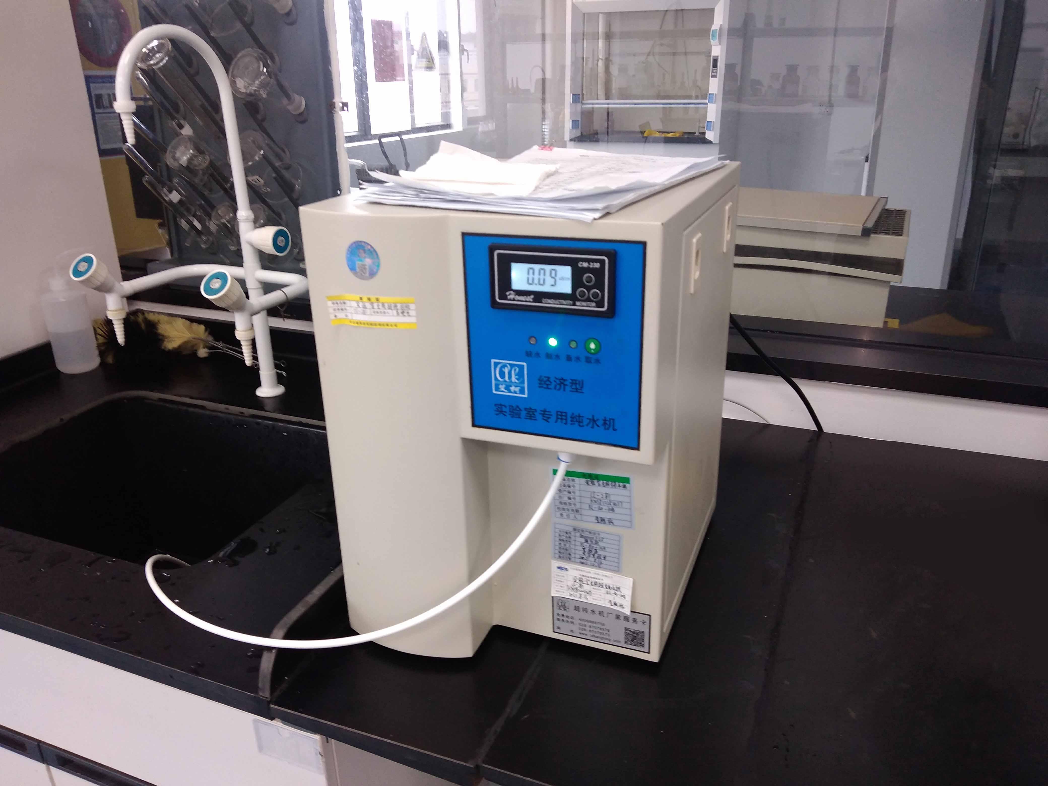 8月8日北京某新材料企業(yè)純水機(jī)維護(hù)插圖1