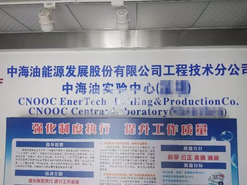 8月14日中國某能源集團純水機新裝插圖