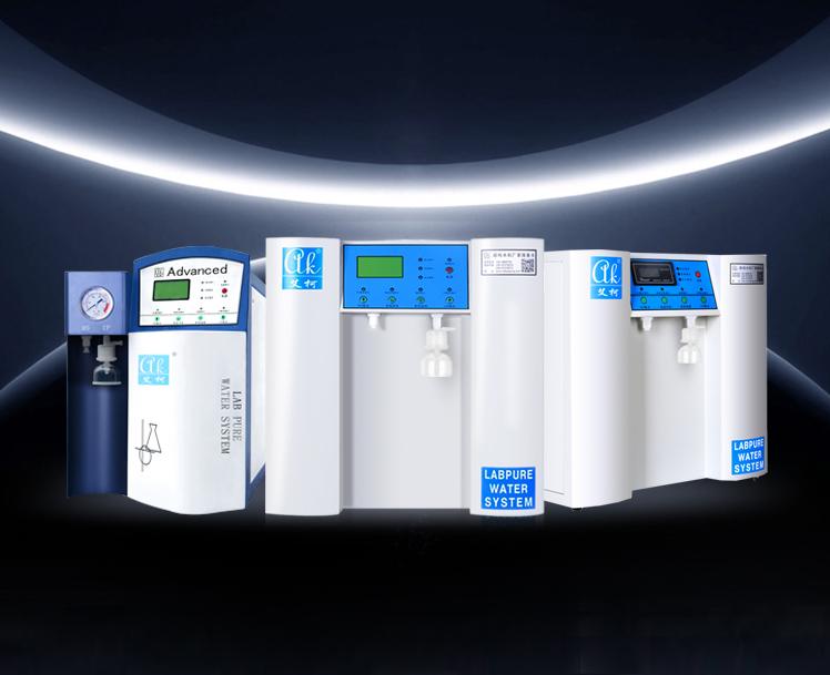 小型純水設(shè)備生產(chǎn)廠家的產(chǎn)品價(jià)格是怎樣的？插圖