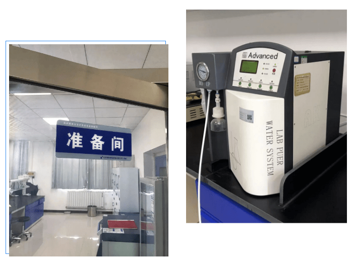 海北州食品藥品檢驗所Advanced超純水機維護完畢，艾柯專業(yè)售后服務打造品質(zhì)！插圖1