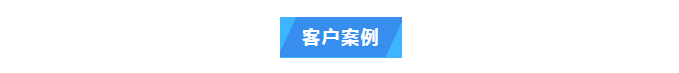 純水維護(hù)丨中國熱帶農(nóng)業(yè)科學(xué)院兩臺(tái)艾柯實(shí)驗(yàn)室超純水設(shè)備維護(hù)完畢插圖