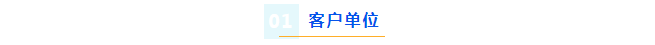 廢水維護(hù)丨核工業(yè)環(huán)保新高度，艾柯品牌助力設(shè)備持續(xù)穩(wěn)定運(yùn)行！插圖