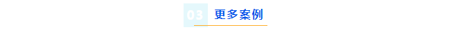 廢水維護(hù)丨核工業(yè)環(huán)保新高度，艾柯品牌助力設(shè)備持續(xù)穩(wěn)定運(yùn)行！插圖4
