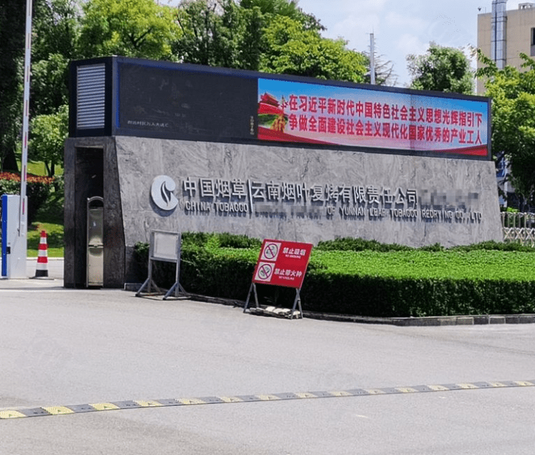 艾柯守護(hù)科研用水，2024年云南煙草Advanced超純水機(jī)免費(fèi)維護(hù)順利完成！插圖1