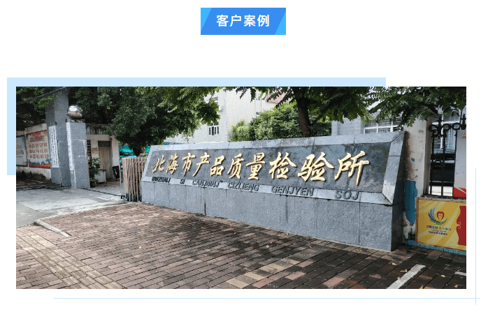 北海質檢艾柯Exceed超純水機精準維護，煥新啟航！插圖