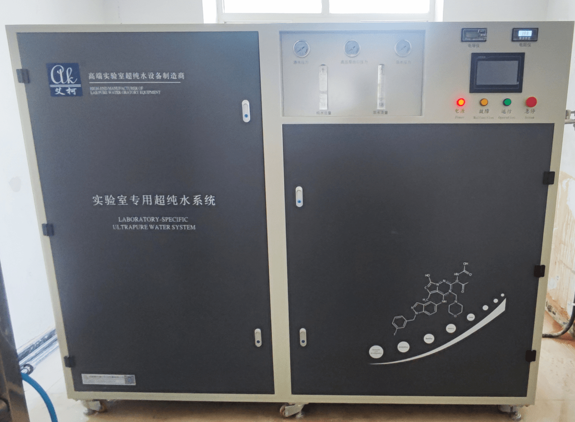 艾柯實驗室中央超純水系統成功入駐新疆紫金礦業(yè)，專業(yè)安裝調試確保水質達標！插圖3