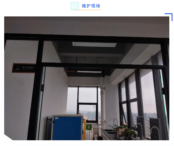 廢水維護(hù)丨艾柯團(tuán)隊(duì)赴西安，順利完成化工科技公司污水處理設(shè)備維護(hù)！插圖1