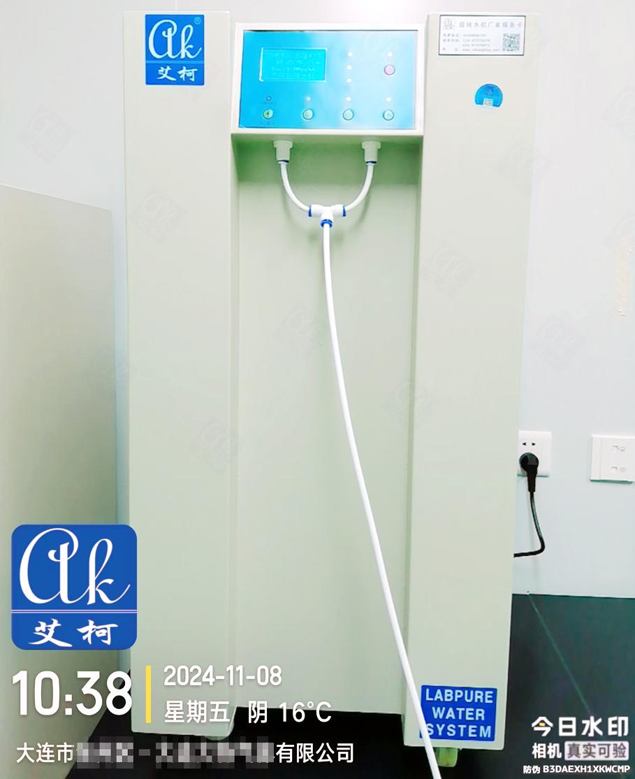 11月8日大連某化工單位純水設備新裝插圖1