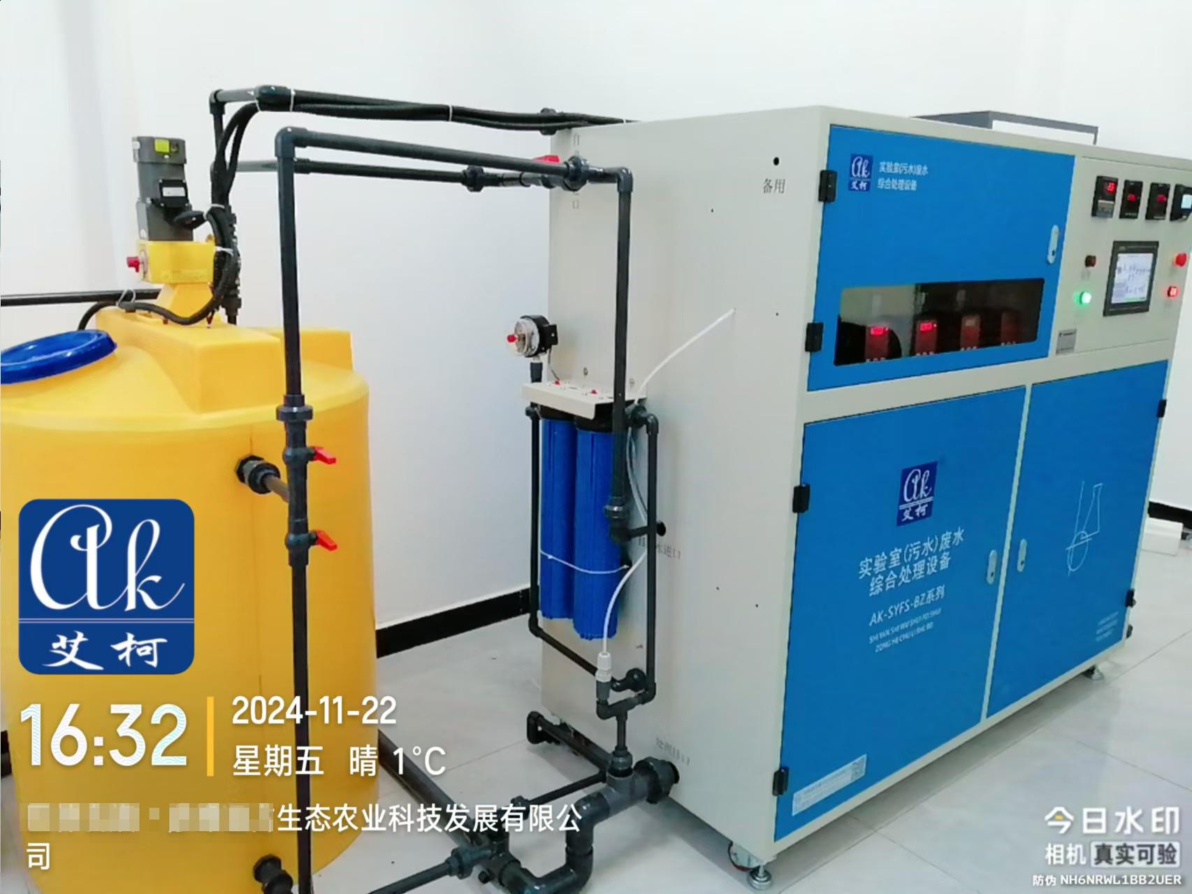 廢水新裝丨赤峰農(nóng)業(yè)科技公司引入艾柯廢水處理設(shè)備，助力綠色科研與環(huán)保達(dá)標(biāo)！插圖4