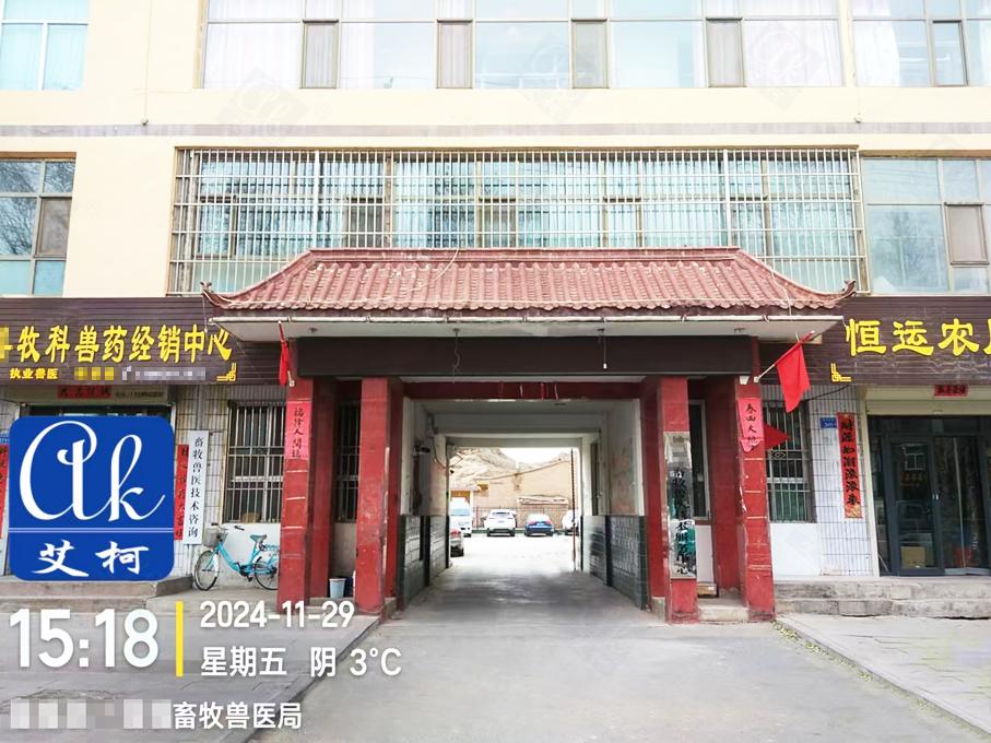 11月29日甘肅某畜牧局純水廢水設(shè)備新裝插圖