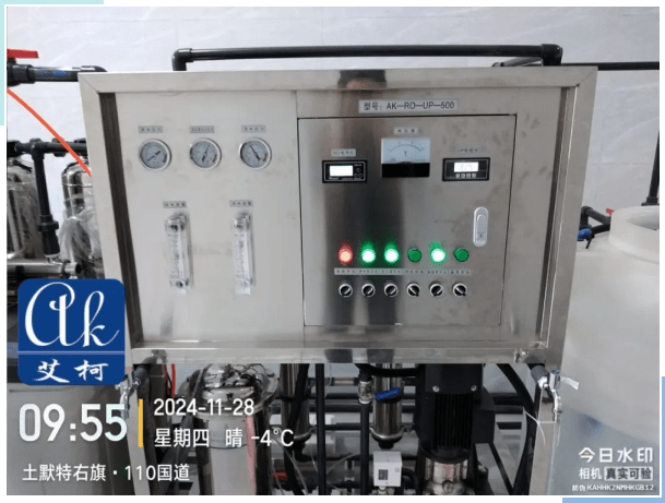 純水新裝丨內(nèi)蒙古農(nóng)業(yè)大學(xué)職業(yè)技術(shù)學(xué)院引進(jìn)艾柯超純水系統(tǒng)，保障科研用水質(zhì)量！插圖4