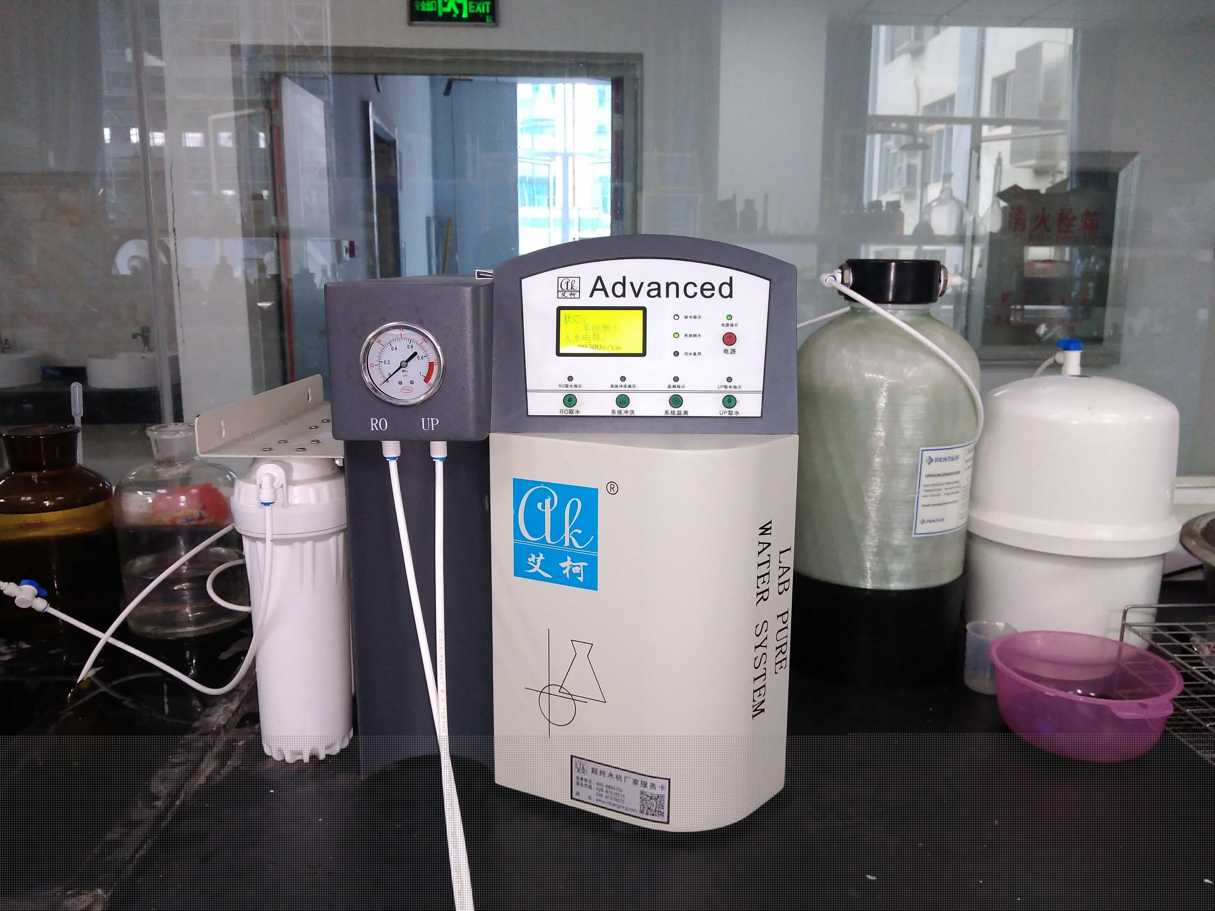 半導(dǎo)體研發(fā)制造實(shí)驗(yàn)室超純水機(jī)的特點(diǎn)與應(yīng)用插圖1