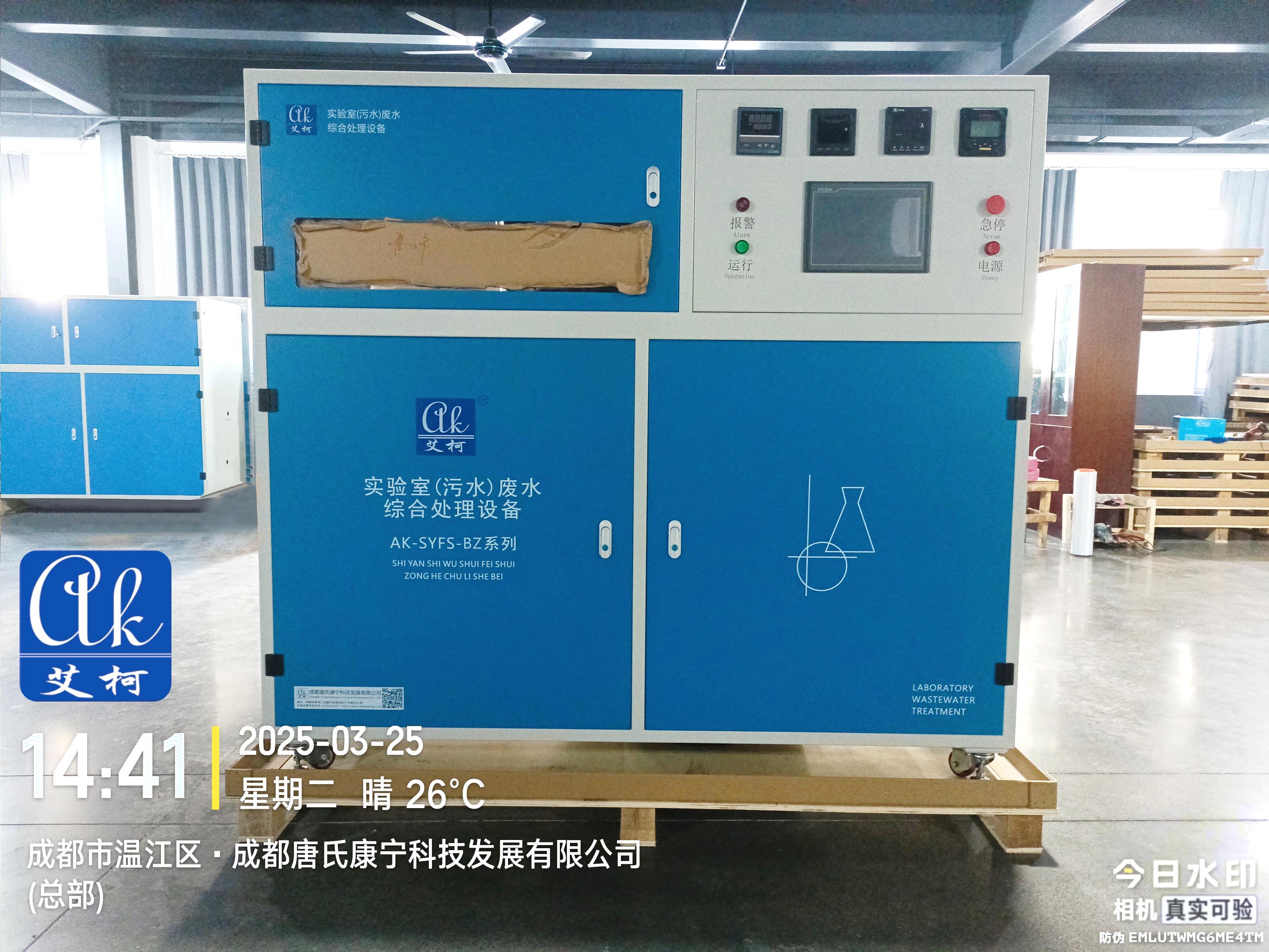 提高廣東學校實驗室超純水設備使用效率的策略分析插圖