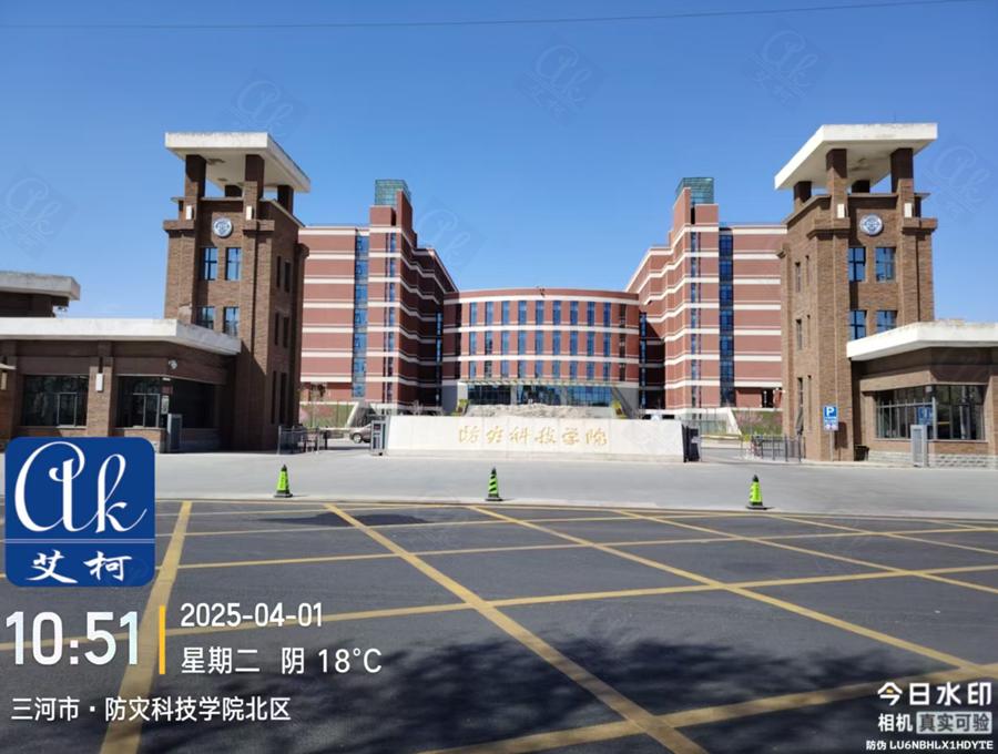 4月1日防災科技學院純水設備維護插圖