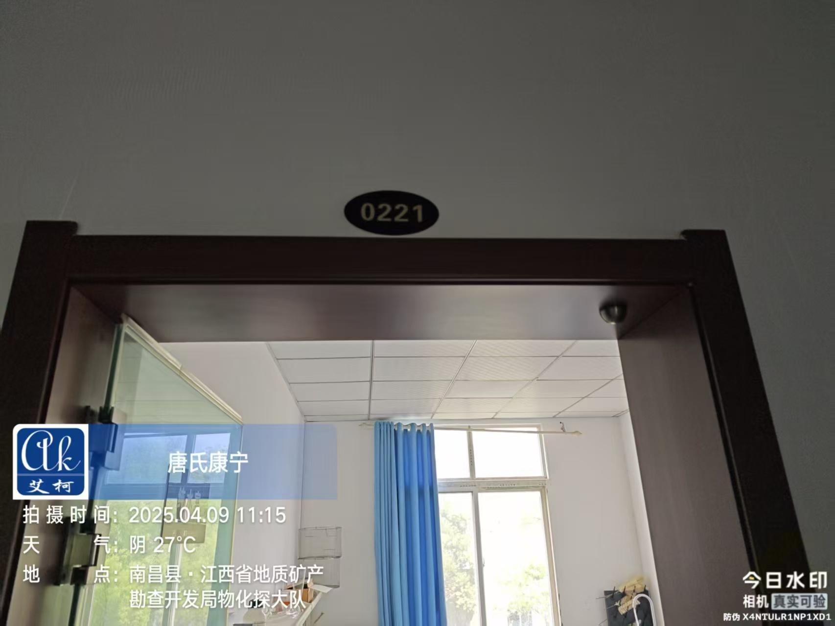 4月9日 江西地質局物化探大隊實驗室超純水設備維護插圖2