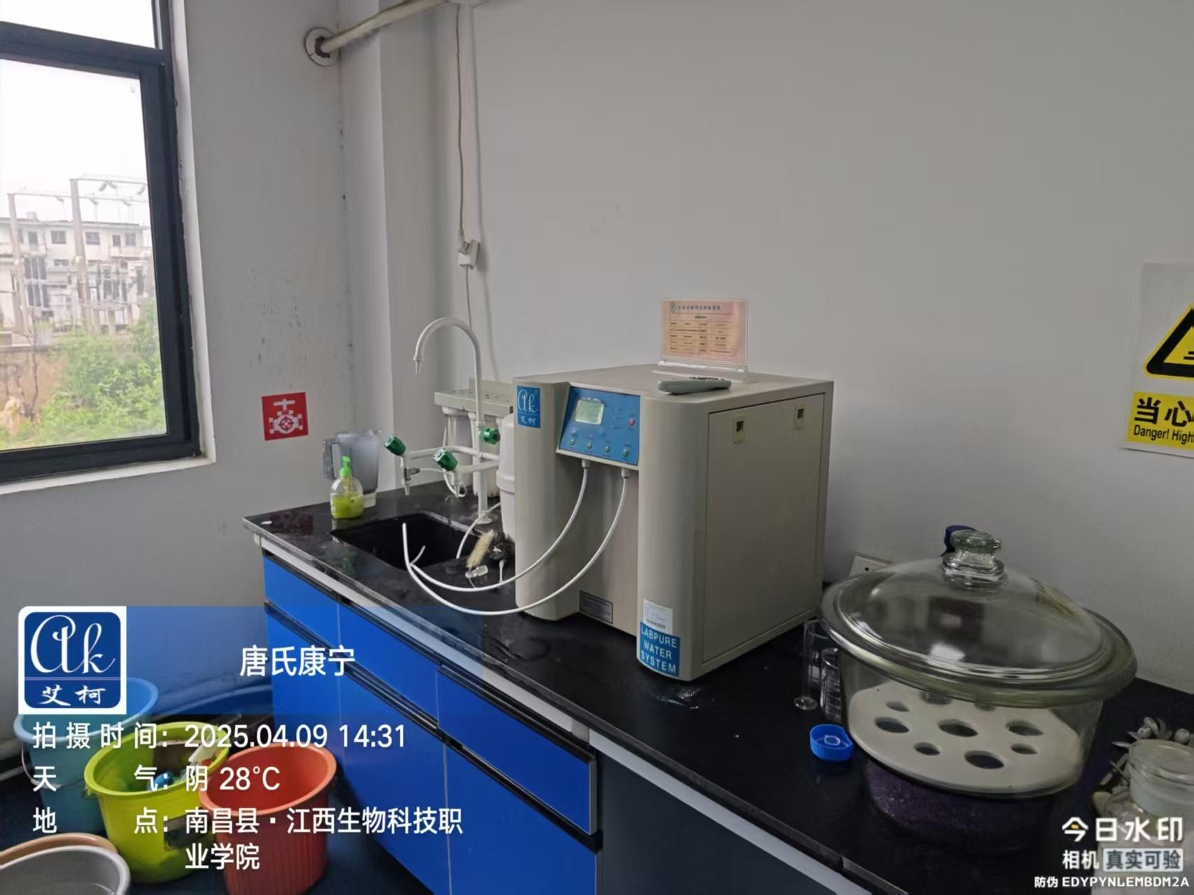 4月9日江西生物科技職業(yè)學院艾柯超純水機維護工作順利完成插圖3