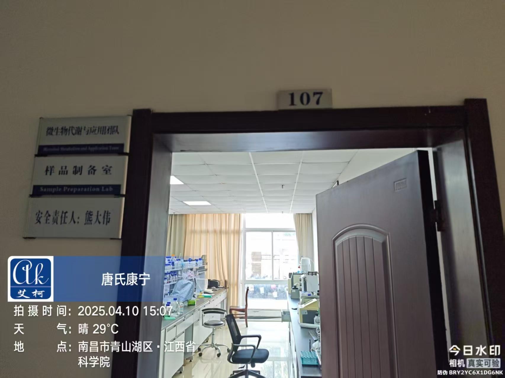 4月10日江西省科學(xué)院實(shí)驗(yàn)超純水機(jī)維護(hù)工作圓滿完成插圖3