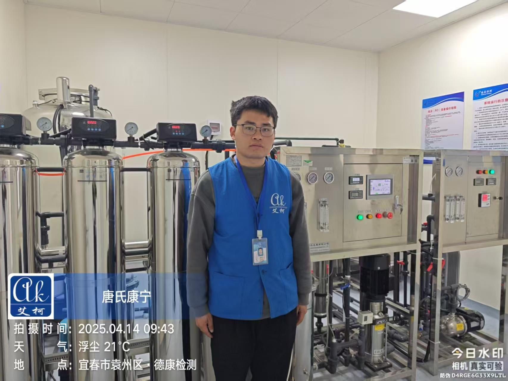 4月14日江西德康環(huán)境監(jiān)測實驗室超純水系統(tǒng)維護完成啦插圖1
