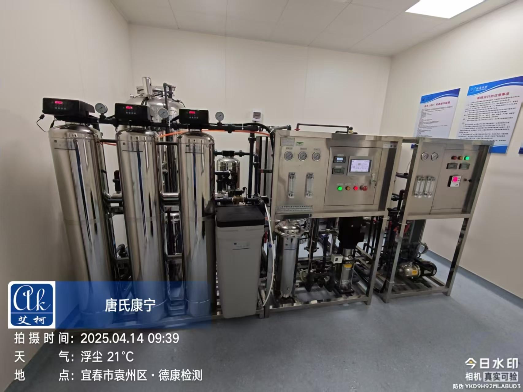 4月14日江西德康環(huán)境監(jiān)測實驗室超純水系統(tǒng)維護完成啦插圖2