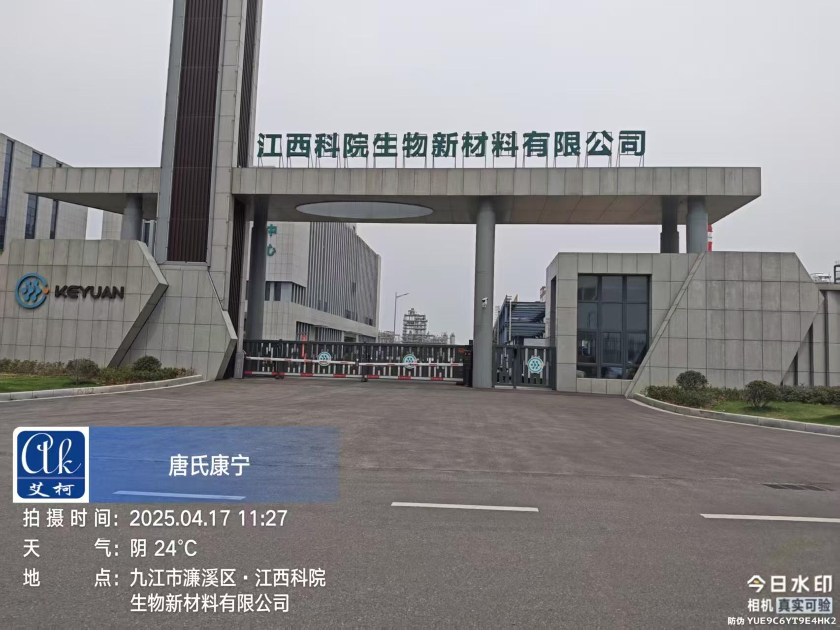 4月17日江西科院生物新材料Exceed落地式實(shí)驗(yàn)室超純水機(jī)維護(hù)完成插圖