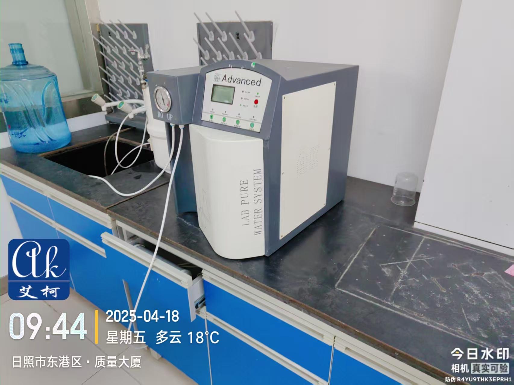 4月18日 | 河南省質(zhì)量大廈實(shí)驗(yàn)室超純水設(shè)備維護(hù)完成！插圖4