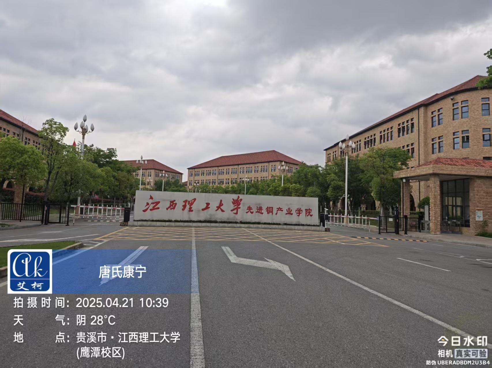 4月21日江西理工大學(xué)鷹潭校區(qū)實(shí)驗(yàn)室超純水系統(tǒng)維護(hù)完成啦！插圖