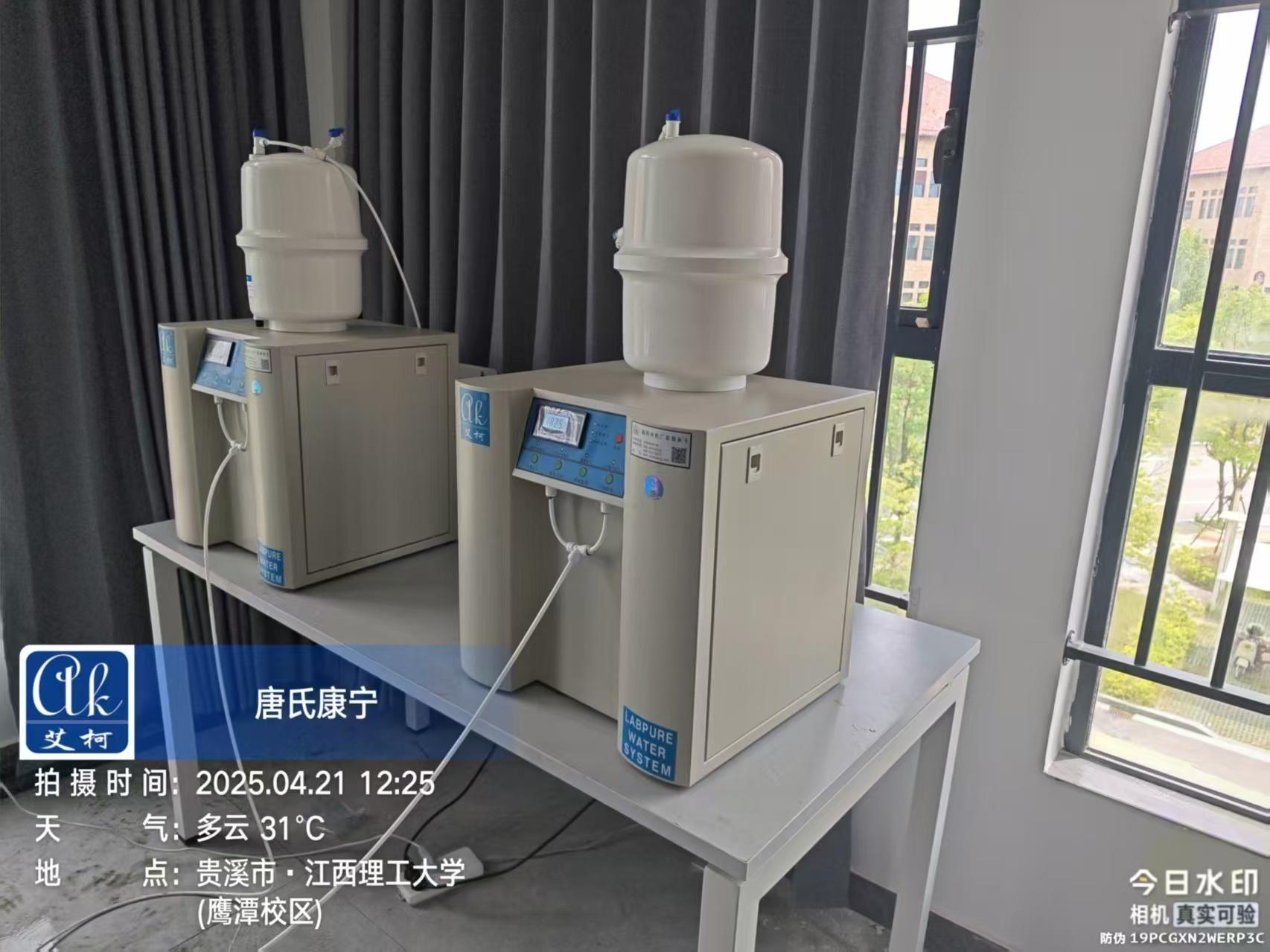 4月21日江西理工大學(xué)鷹潭校區(qū)實(shí)驗(yàn)室超純水系統(tǒng)維護(hù)完成啦！插圖1