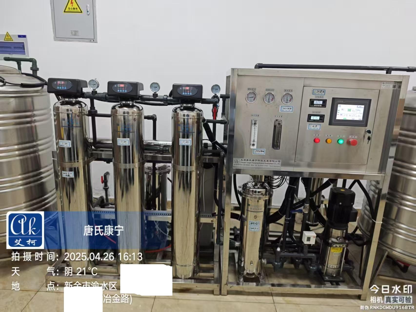 4月26日艾柯助力江西新余市某鋼鐵集團工業(yè)純水設備維護完成插圖2