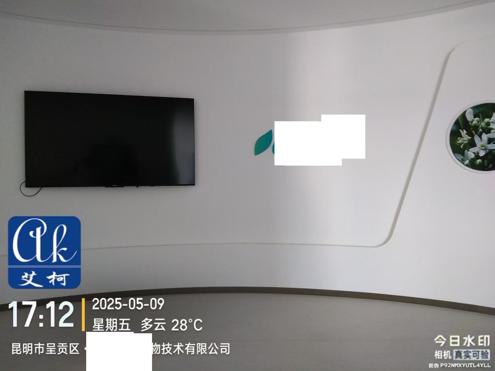 5月9日云南某生物技術(shù)公司新裝一臺(tái)Advance實(shí)驗(yàn)室超純水機(jī)插圖