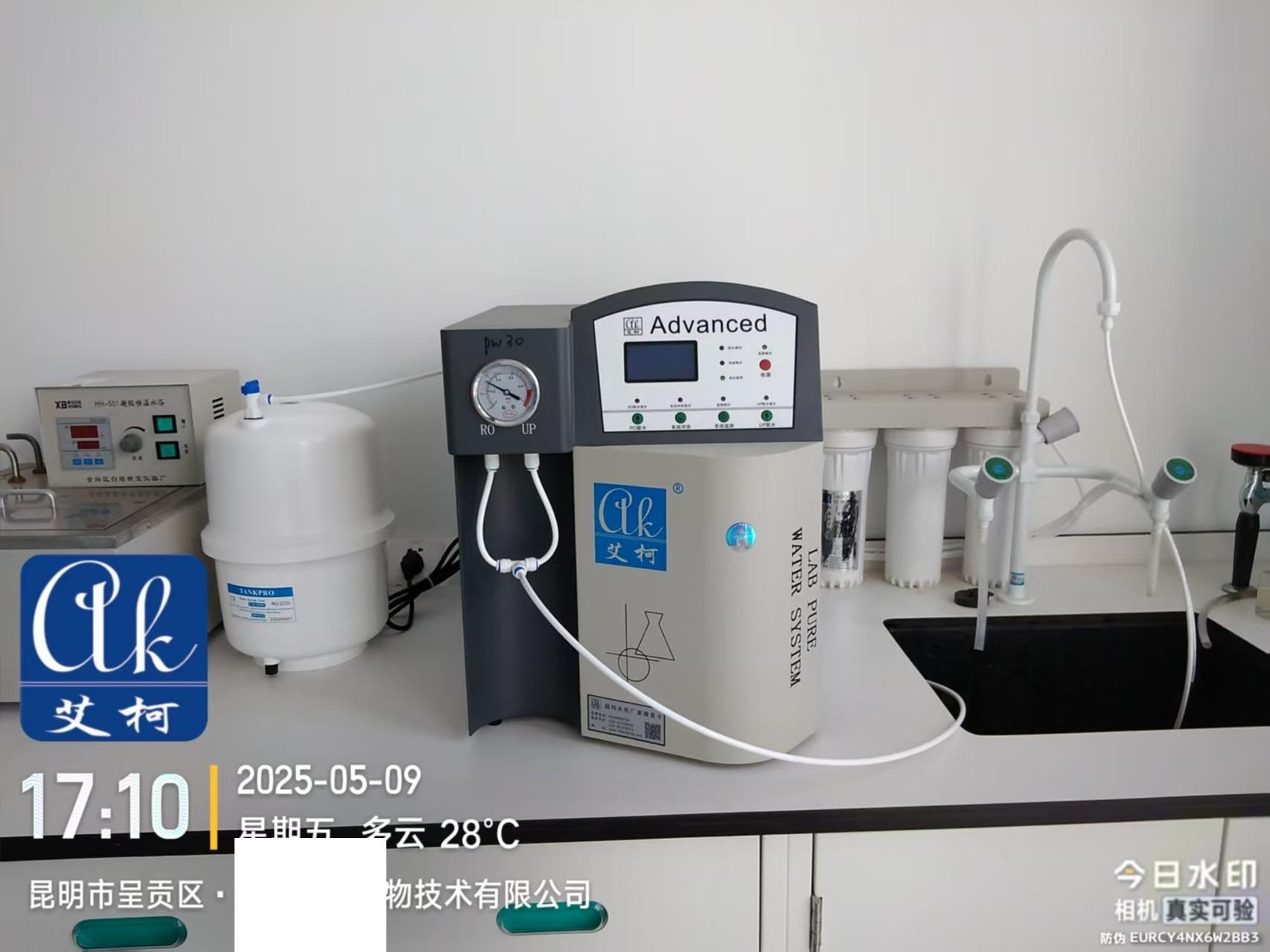 5月9日云南某生物技術(shù)公司新裝一臺(tái)Advance實(shí)驗(yàn)室超純水機(jī)插圖1