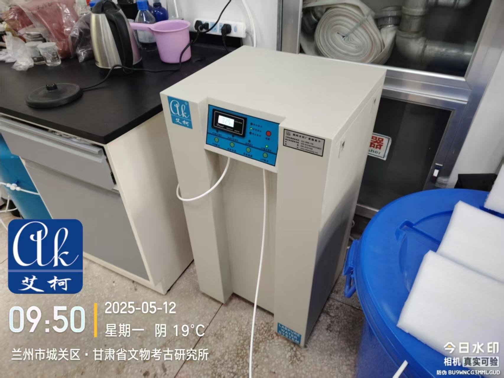 5月12日 艾柯維護(hù)甘肅文物考古研究所實(shí)驗(yàn)室超純水機(jī)插圖2