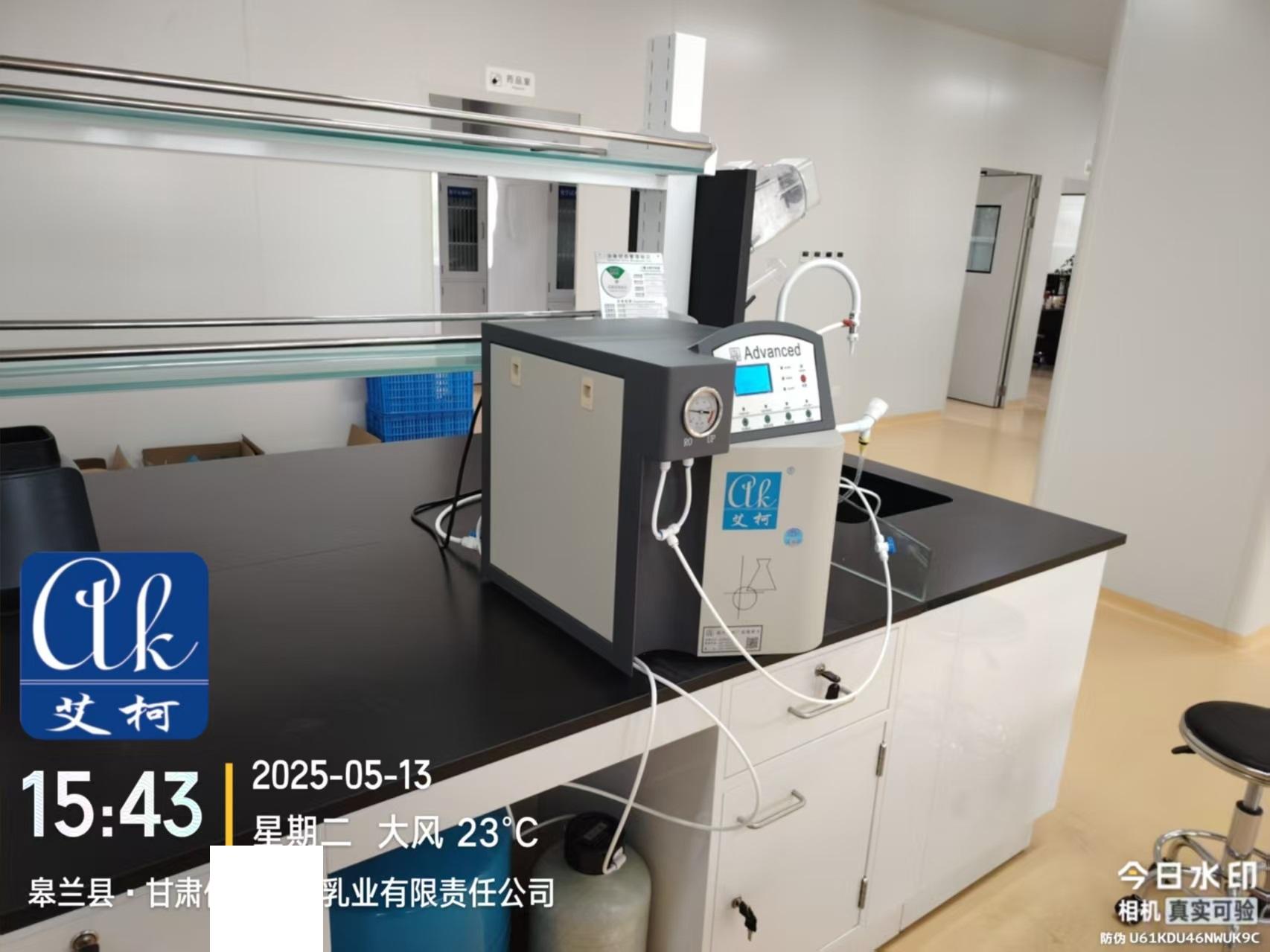 5月13日 艾柯維護(hù)甘肅某知名食品乳業(yè)公司實(shí)驗(yàn)室超純水機(jī)插圖1
