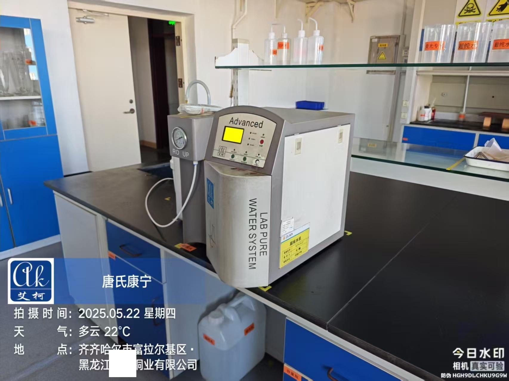 艾柯維護(hù)黑龍江某金銅業(yè)實(shí)驗(yàn)室純水機(jī)設(shè)備advanced——5月22 日插圖2