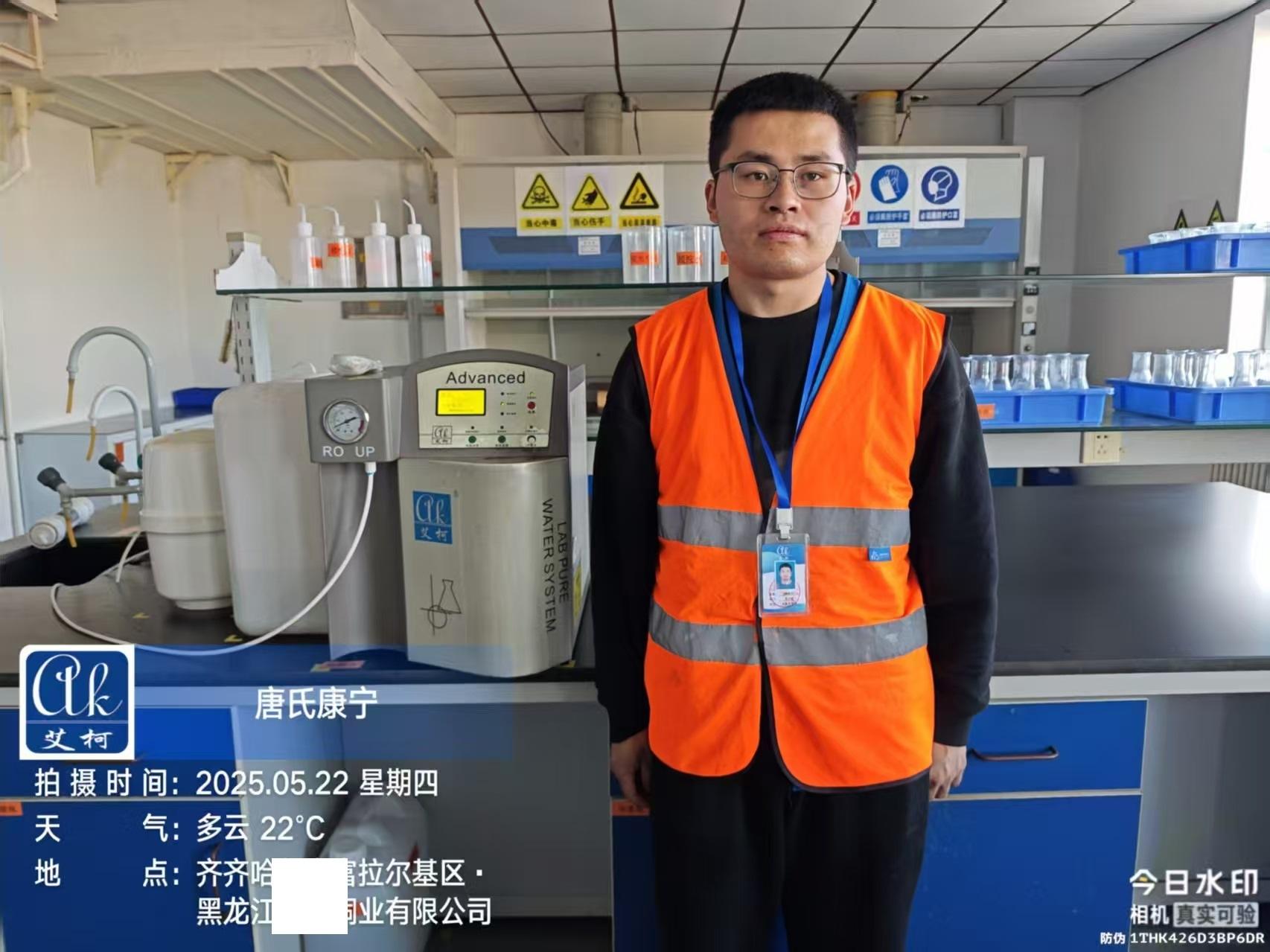 艾柯維護(hù)黑龍江某金銅業(yè)實(shí)驗(yàn)室純水機(jī)設(shè)備advanced——5月22 日插圖1