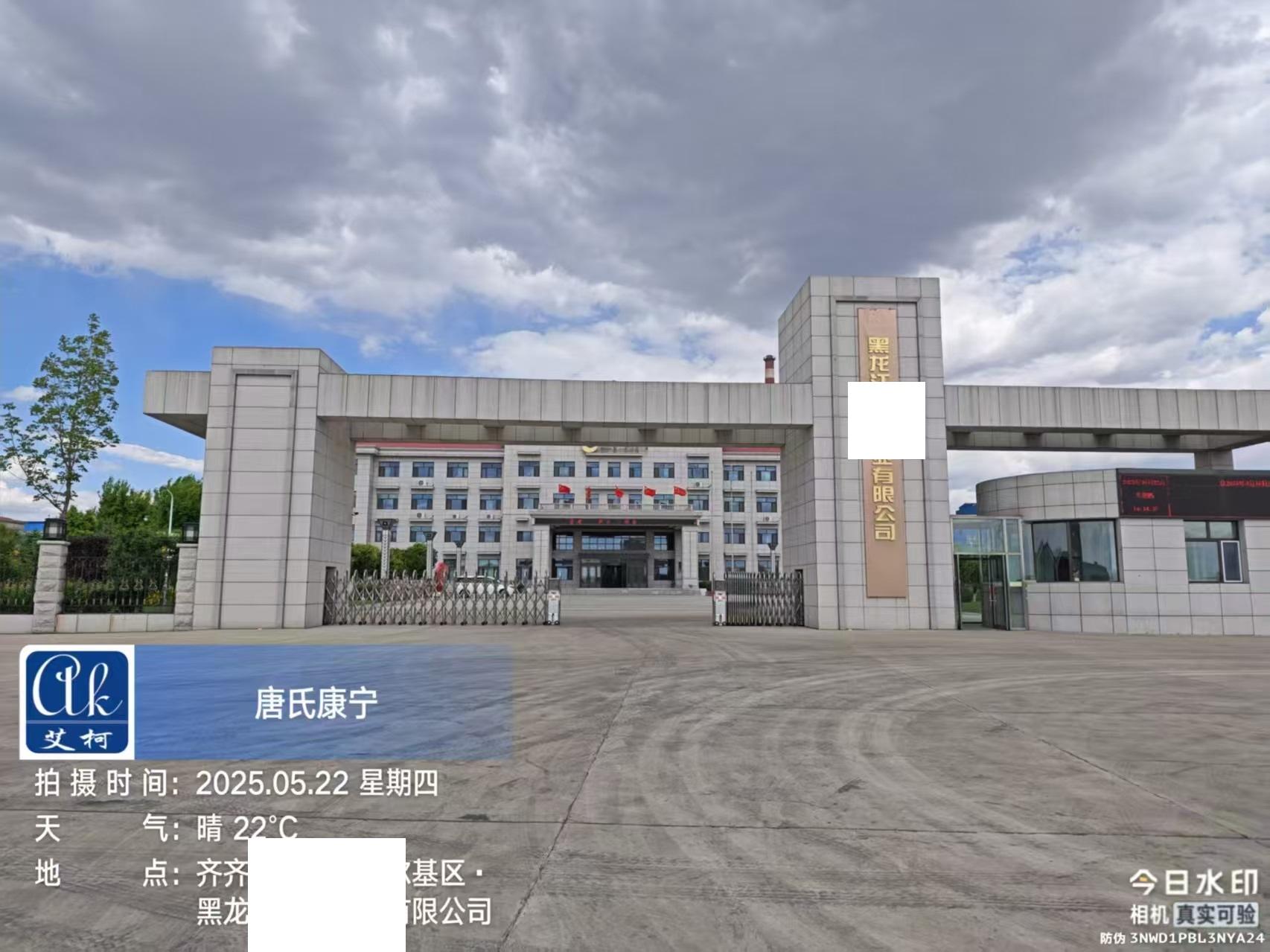 艾柯維護(hù)黑龍江某金銅業(yè)實(shí)驗(yàn)室純水機(jī)設(shè)備advanced——5月22 日插圖