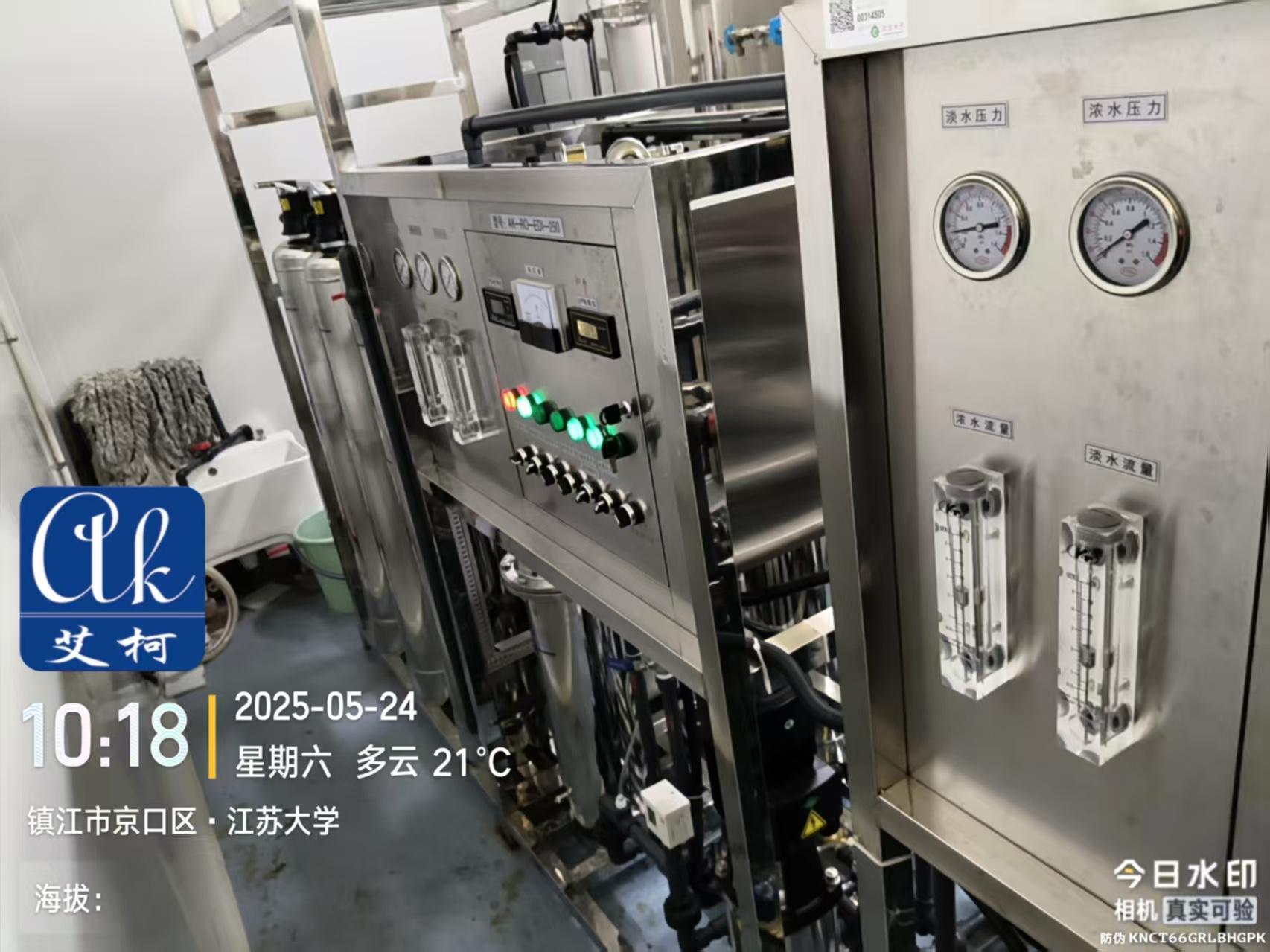 5月24日 江蘇大學(xué)實(shí)驗(yàn)室中央純水系統(tǒng)維護(hù)完成插圖2