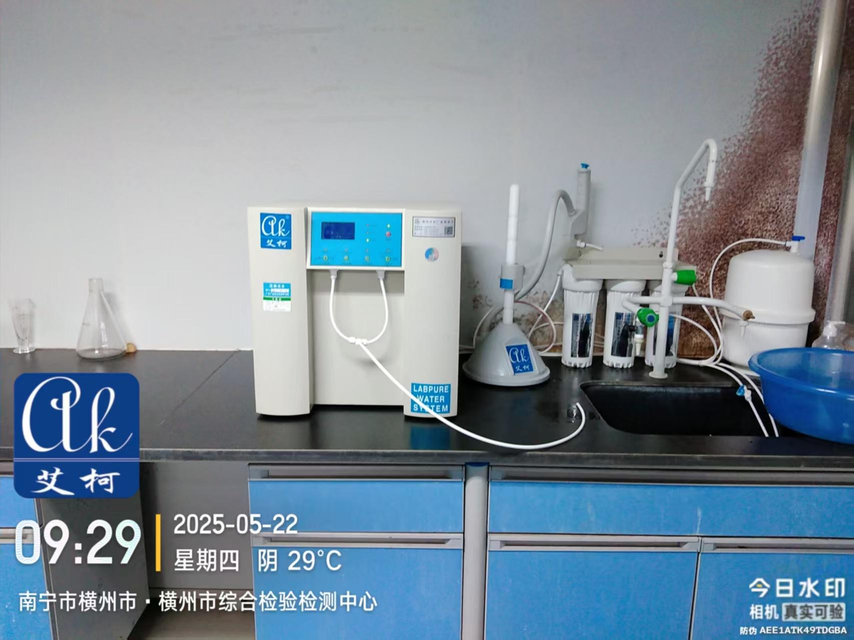 云南各市區(qū)縣疾控中心實驗室專用純水設(shè)備廠家推薦插圖