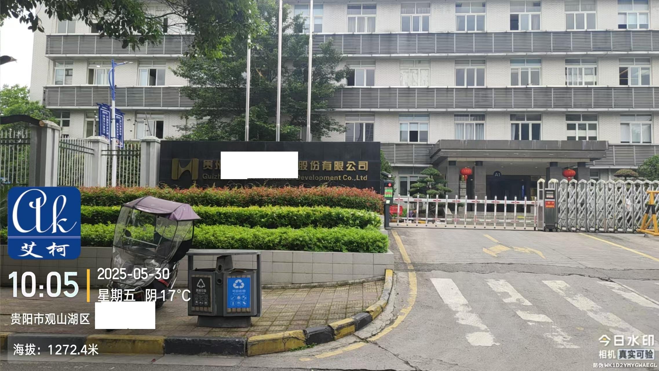 艾柯維護(hù)貴州貴陽某科技實驗室Advanced純水機(jī) |5月30日插圖