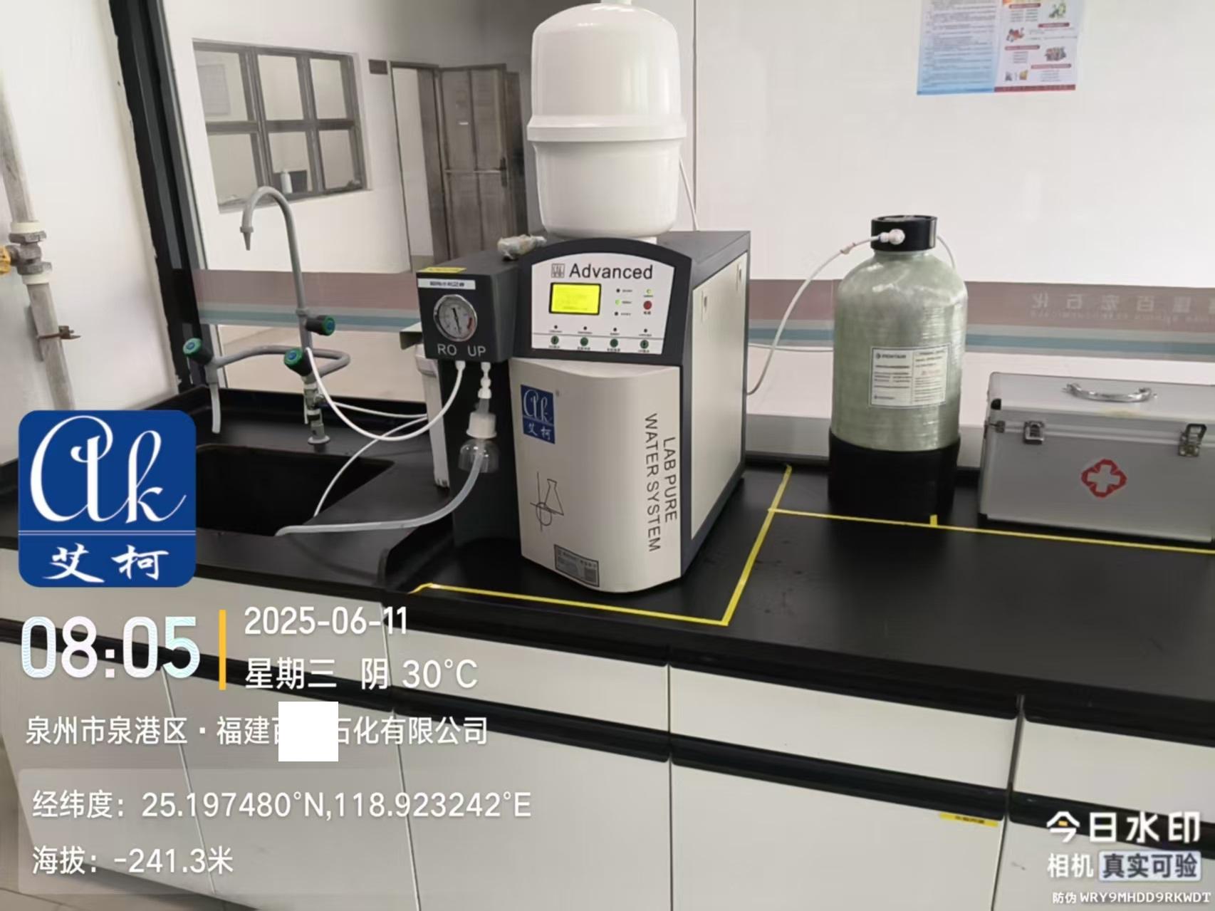 6月11日 艾柯維護福建泉州某石化實驗室純水機advanced系列插圖2