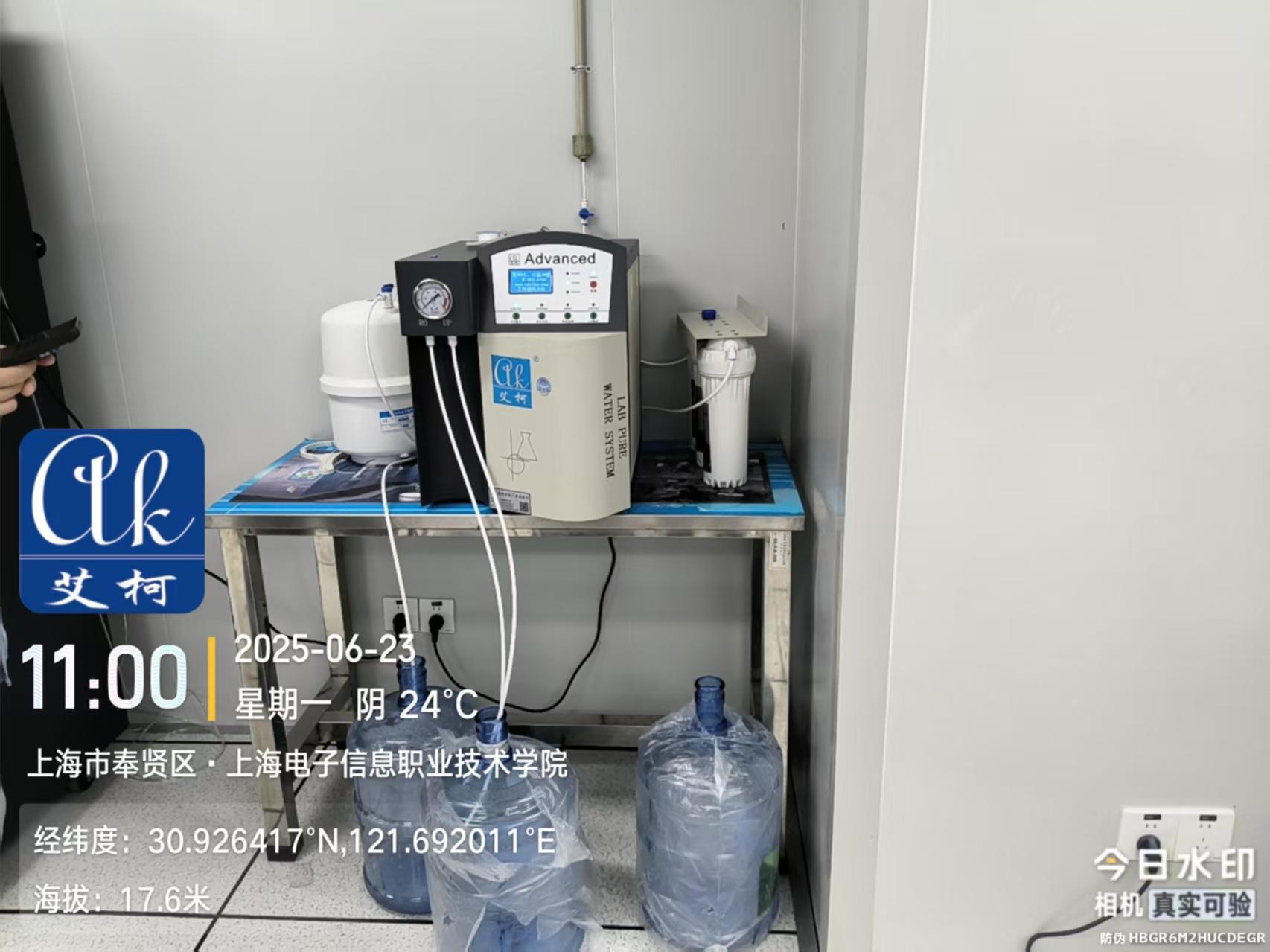 6月23日-艾柯廠家維護(hù)上海電子信息職業(yè)技術(shù)學(xué)院實(shí)驗(yàn)室純水機(jī)advanced系列插圖3