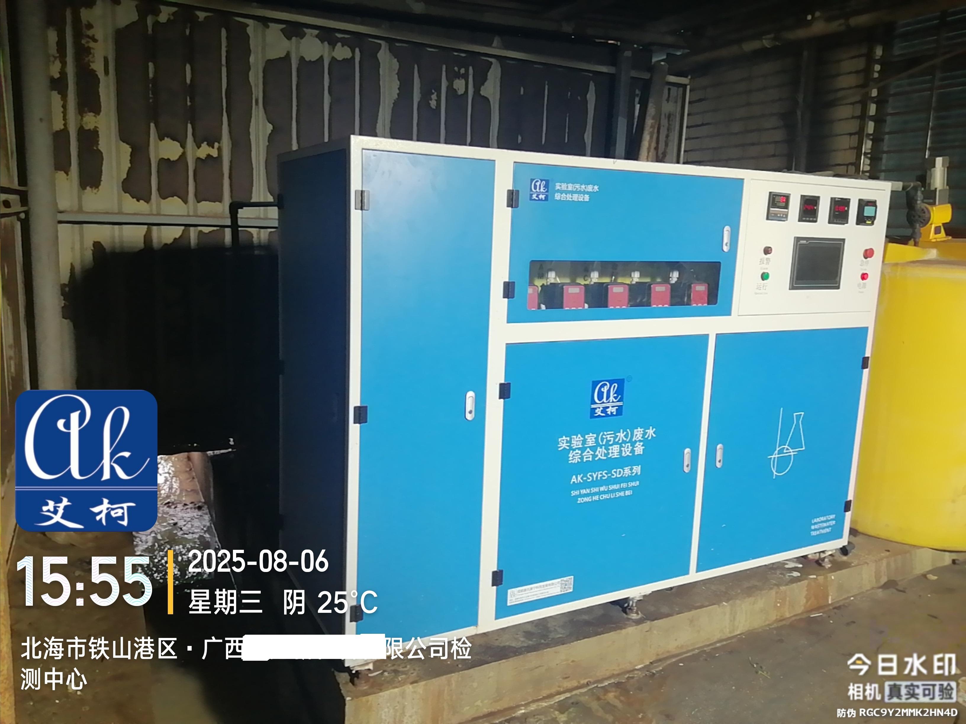 2025.8.6艾柯維護(hù)：廣西北港某材料公司實(shí)驗(yàn)室廢水處理設(shè)備AK-SYFS-SD系列插圖1
