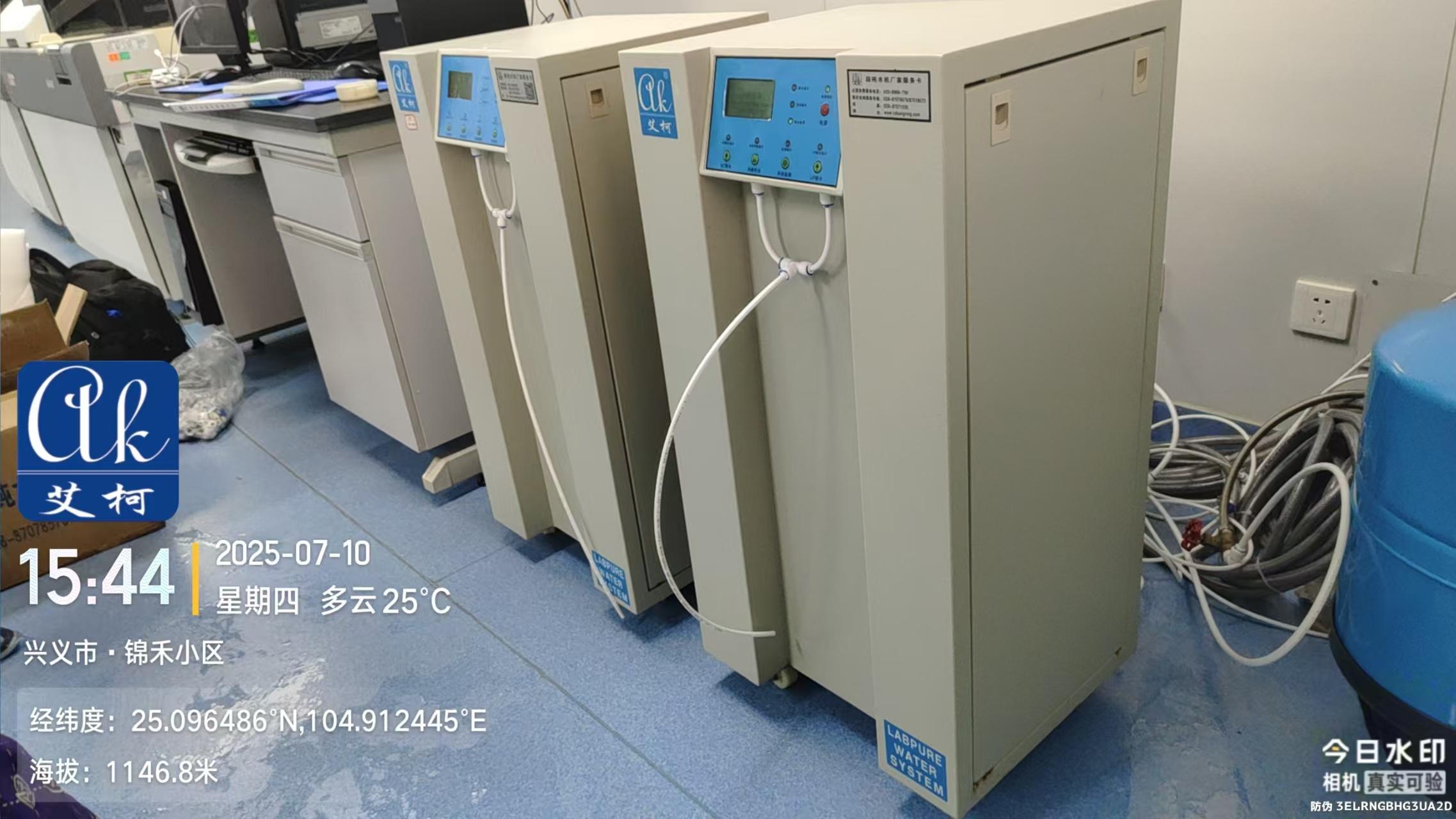 2025下半年學(xué)校高校及醫(yī)用實驗室超純水機(jī)十大品牌權(quán)威排名插圖1