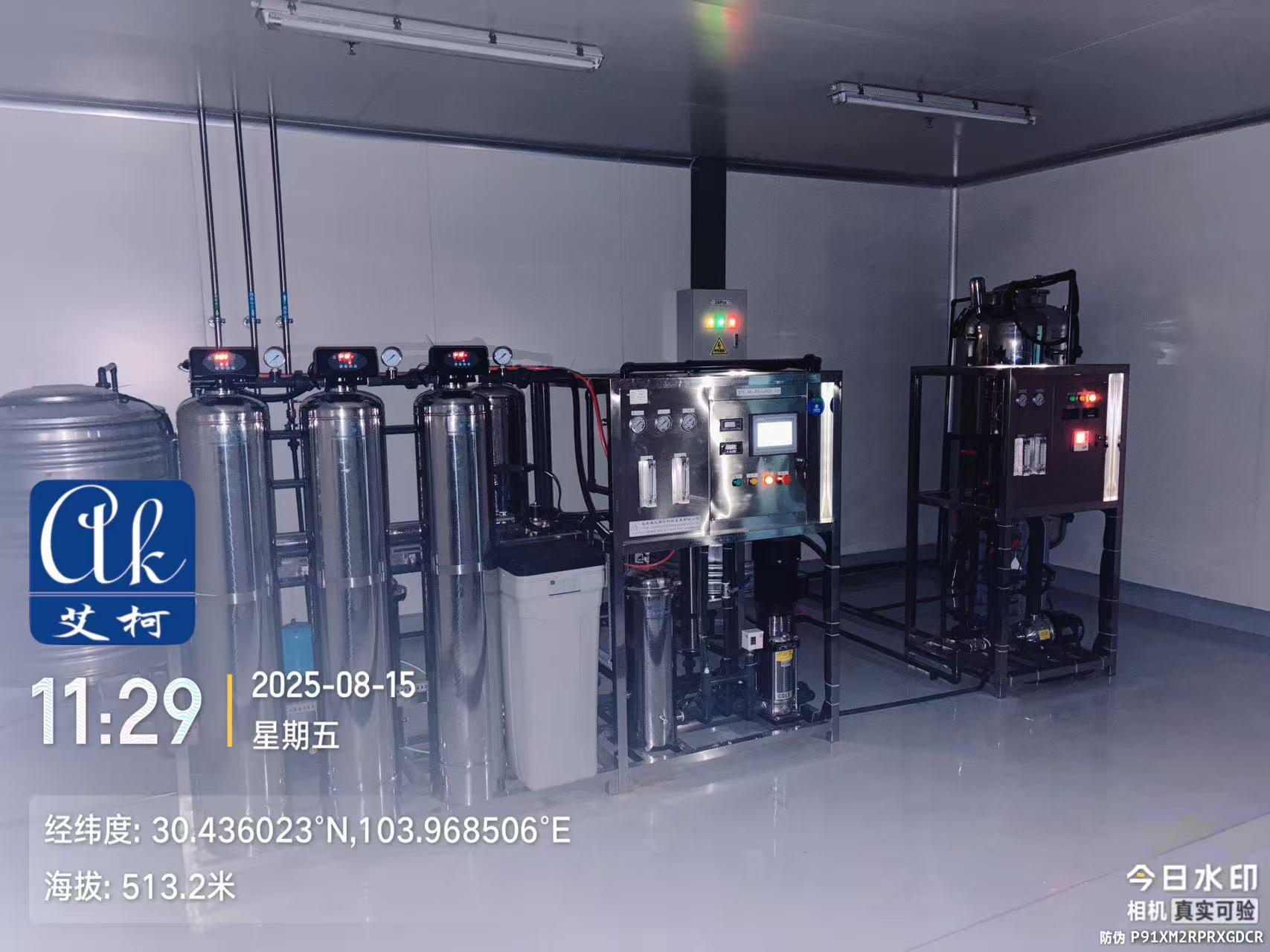 2025.8.15艾柯維護四川成都納米某新材料公司實驗室工業(yè)純水設備和實驗室廢水處理設備插圖2