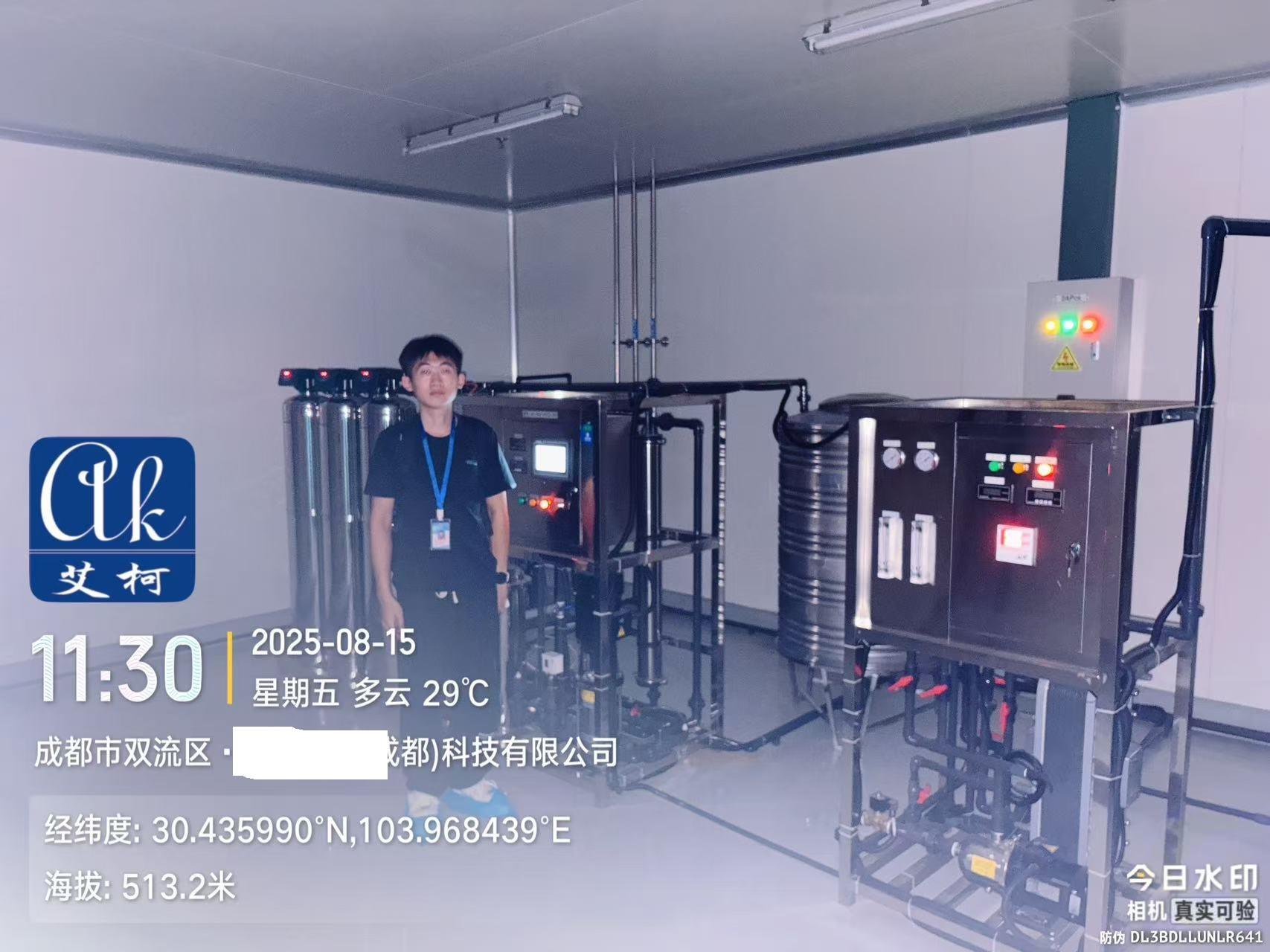 2025.8.15艾柯維護四川成都納米某新材料公司實驗室工業(yè)純水設備和實驗室廢水處理設備插圖1