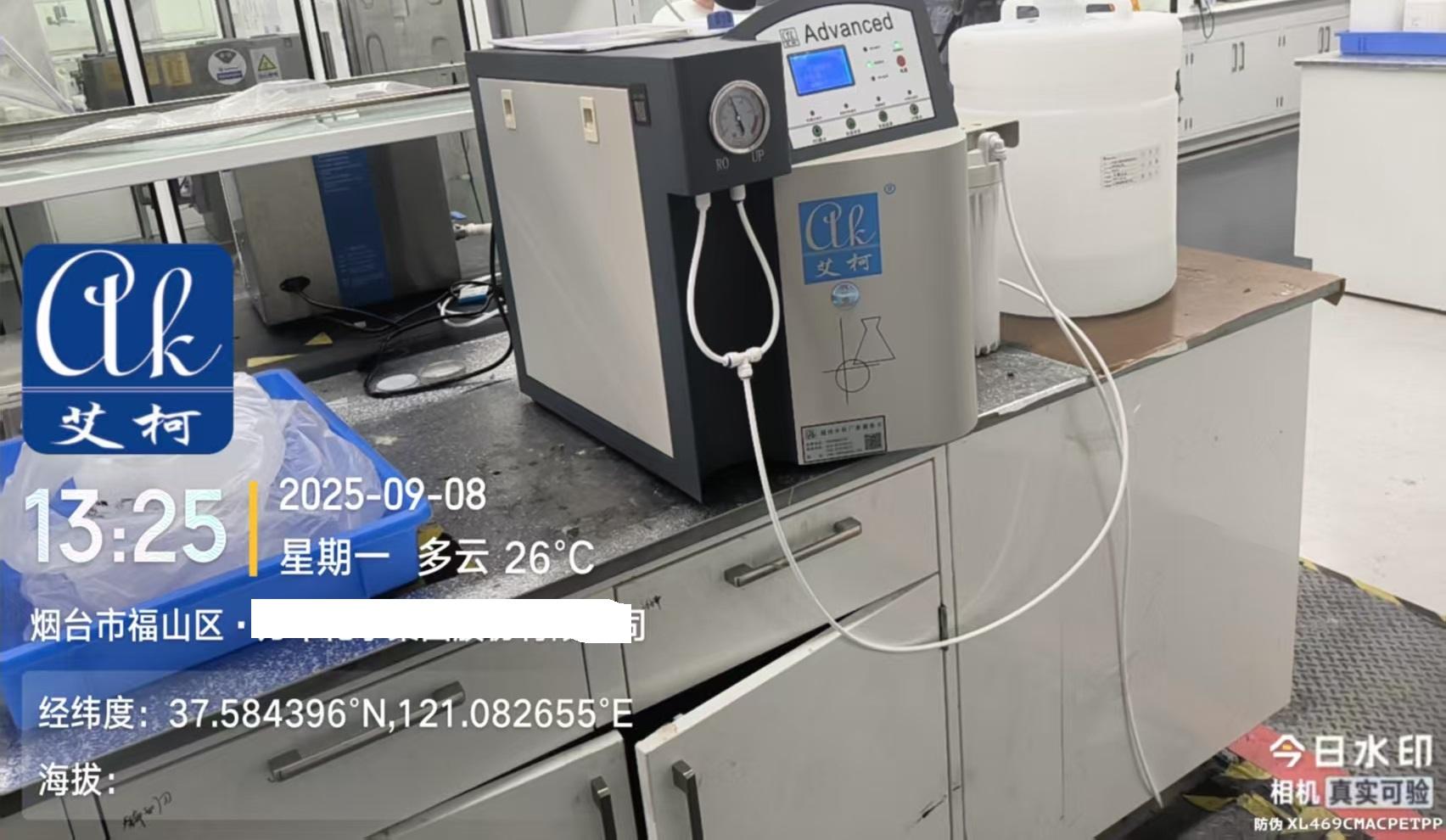 9月8日，艾柯advanced系列純水機(jī)在山東某化學(xué)集團(tuán)實驗室的專項維護(hù)實錄插圖3