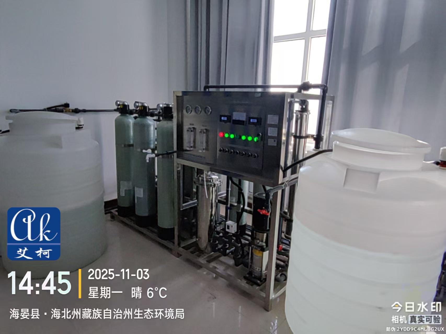 2025.11.3艾柯維護(hù)：青海省海北州環(huán)保局實(shí)驗(yàn)室工業(yè)純水設(shè)備插圖3