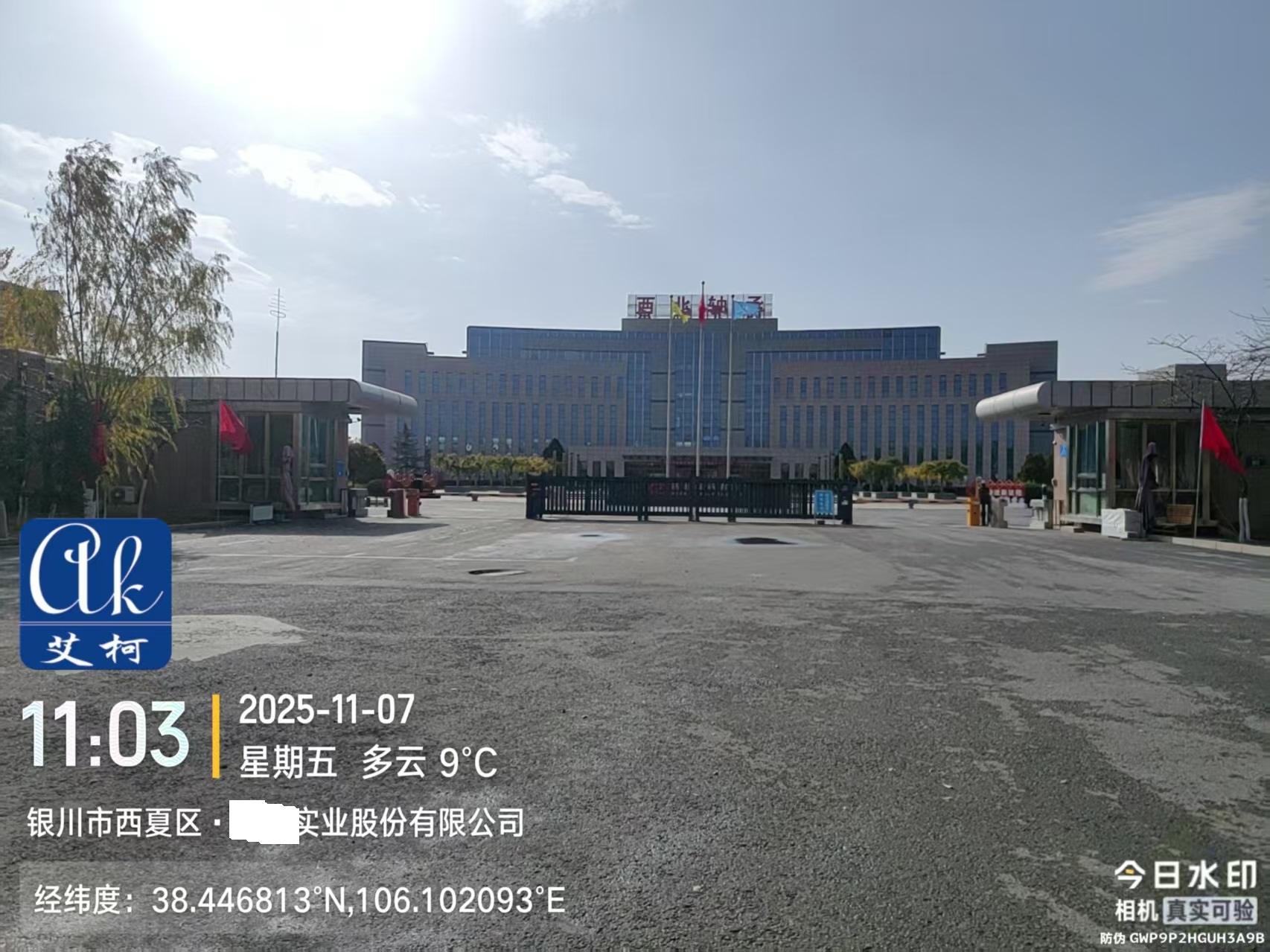 2025.11.7艾柯維護(hù)：寧夏銀川某實(shí)業(yè)公司實(shí)驗(yàn)室純水機(jī)Exceed系列插圖