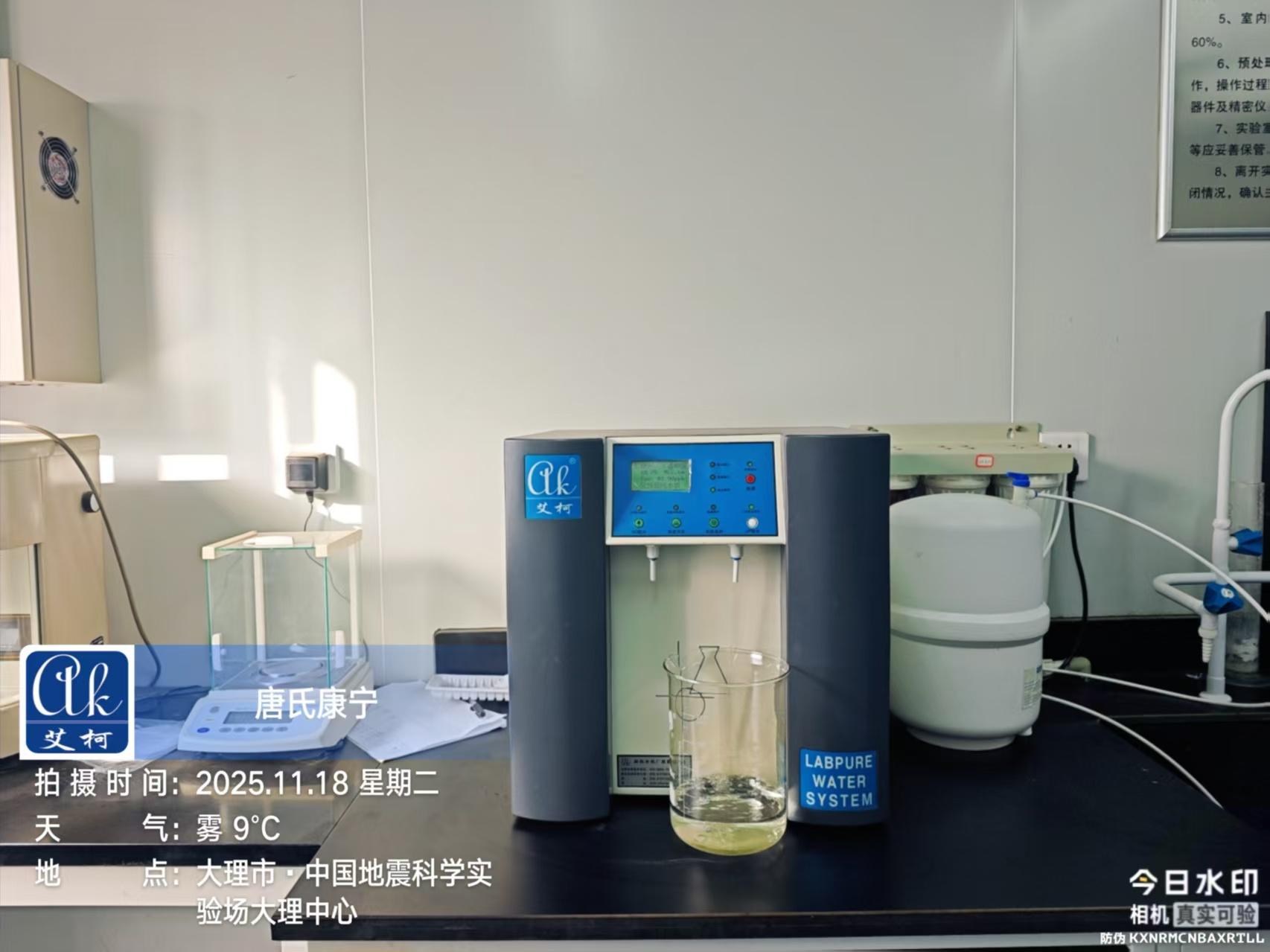 11.18 艾柯為大理地震科學試驗場維護 Exceed 超純水機插圖1